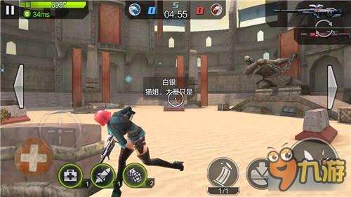 全民突击跑狙流打法 两点步伐快速练成技巧