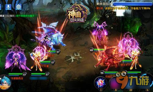 万物生长 《神曲之符文英雄》森林恶魔灵魂吞噬