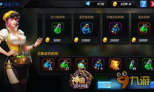 万物生长 《神曲之符文英雄》森林恶魔灵魂吞噬