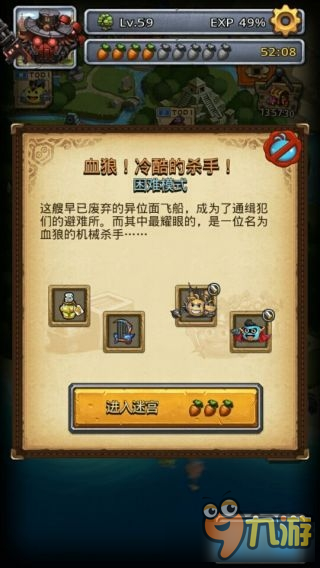 《不思议迷宫》血狼副本杰森打法攻略