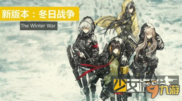 “旧时代”枪种最后盘点 迎接冬活新版本
