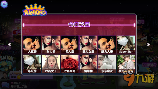 胡歌确定收到春晚邀约 劲舞时代手游时尚明星