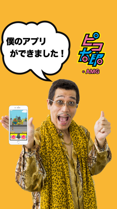 古坂太郎 PPAP Run！充值失败怎么办？充值不成功怎么回事？