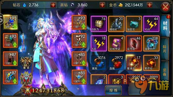 狂暴之翼怎么提升战力 狂暴之翼提升战力技巧