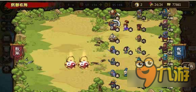 小小军团合战三国防守阵容分享 铁桶般的防御