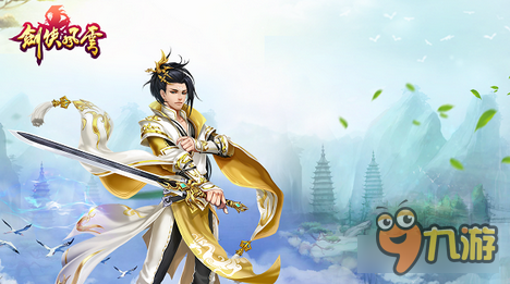 《剑侠风云》从三大职业分析PVP玩法技巧