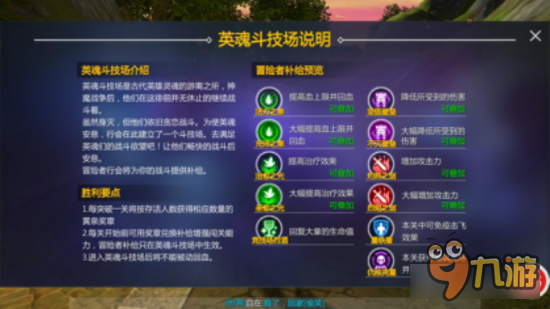 新剑与魔法魂器幻化的小科普 英魂斗技玩转幻化