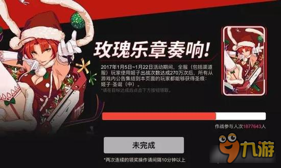 崩坏3荆棘试炼玩法解析 神秘关卡详细说明