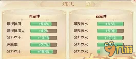 大话西游手游极品装备大放送 这些都不是你的