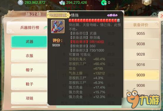 大话西游手游这个猴小兵真棒 看的我内心澎湃