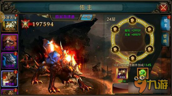 狂暴之翼宠物佑主怎么选择 宠物佑主属性分析