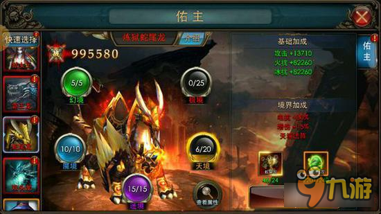 狂暴之翼宠物佑主怎么选择 宠物佑主属性分析