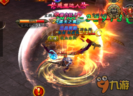 《炫龙记》剑士职业 以手中重剑斩万千神魔