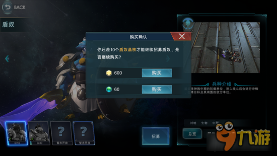 赤潮解锁其它种族兵种方法 多种族使用策略