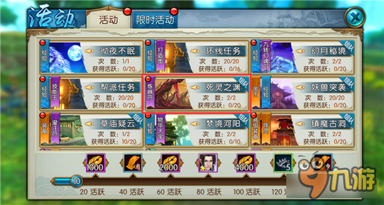 诛仙手游死灵之渊怎么打 黑水玄蛇的出没之地