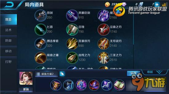 权力与魅力并存 王者荣耀武则天玩法解析