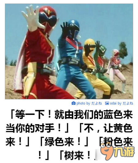 皇室战争每周小皇文：戴个面具又是新角色