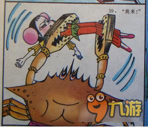 螃蟹要成精试图逃命还拿把刀 御龙在天手游逃命感想