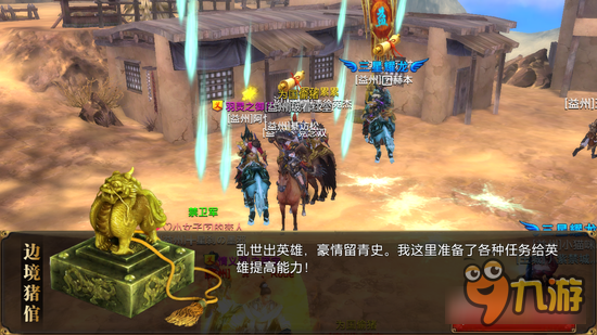 螃蟹要成精试图逃命还拿把刀 御龙在天手游逃命感想