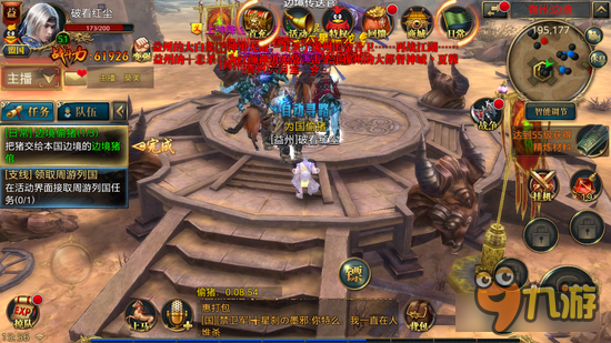 螃蟹要成精试图逃命还拿把刀 御龙在天手游逃命感想