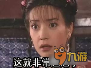 御龙在天手游污言以怼第十八期 听说你最近非常缺钱?