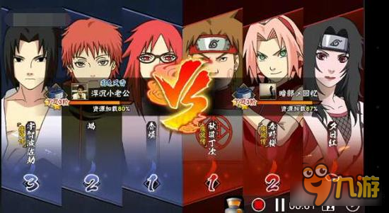 火影忍者手游香燐值得练吗 香磷亮点解析