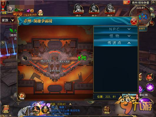 御龙在天手游QQ26区王城战战报 绝对优势占王城