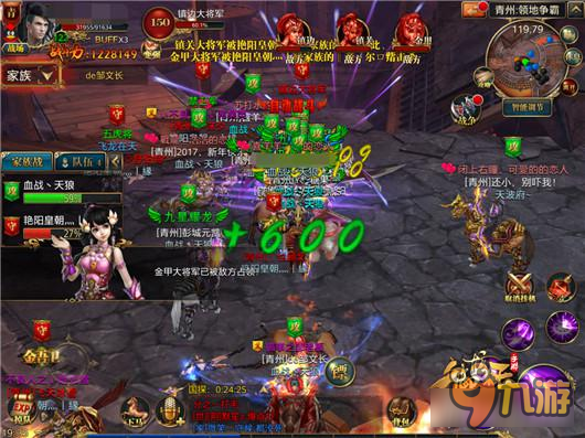 御龙在天手游QQ26区王城战战报 绝对优势占王城