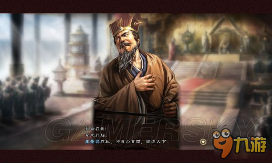 《三国志13》王司徒群雄割据统一图文战报