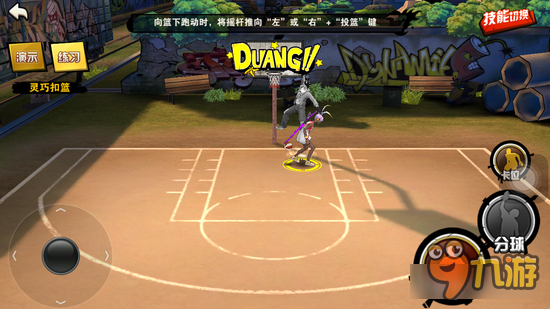 街篮手游灵巧扣篮盖帽技巧分享 预判很重要