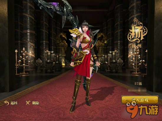 角色如何恢复 御龙在天手游角色恢复方法解析