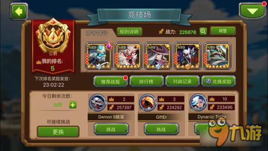 魔法英雄终极搭配论分享 套路才是关键