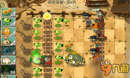 《植物大战僵尸2》狂野西部第8天困难玩法攻