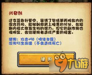 不思议迷宫行星碎片怎么过 通关技巧分享