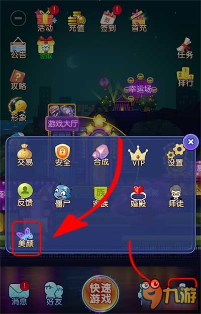 失传江湖的易容术《推理学院》美颜屋发扬光大了