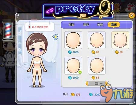 失传江湖的易容术《推理学院》美颜屋发扬光大了