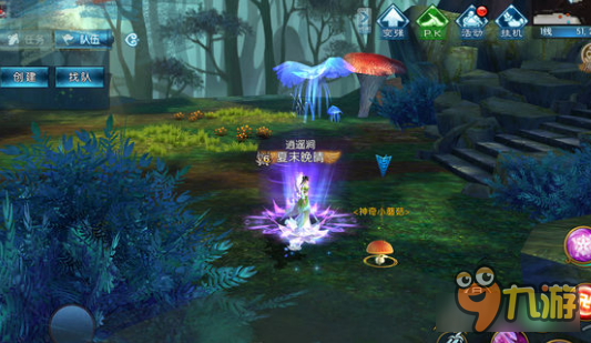 诛仙手游名贵首饰隐藏任务 四只神奇小蘑菇