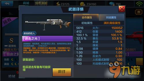 全民突击阵地模式1v1玩法 最有用的三种技巧