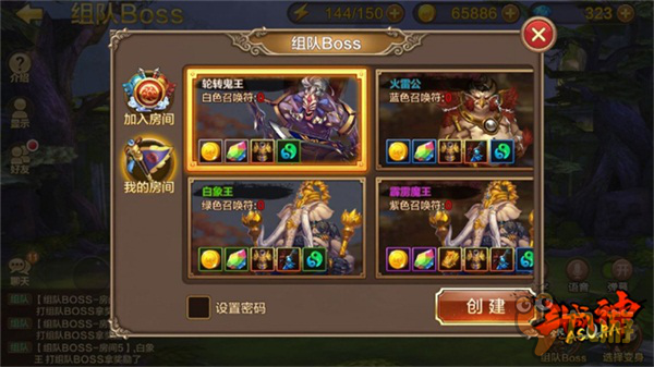 8868揭晓：全民斗战神如何挑战Boss