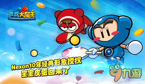 国民体育手游《乒乓大魔王》今日全平台公测