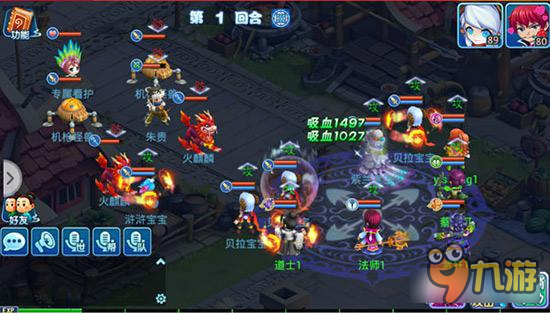 水浒Q传手游暗影套怎么样 多职业通用解析