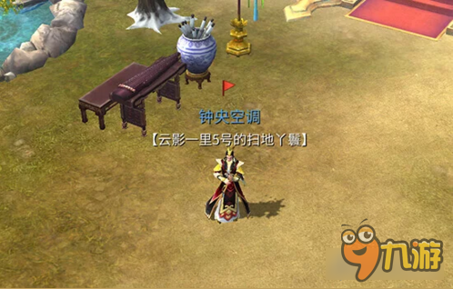 倩女幽魂房客特权称号定制 家园房客玩法