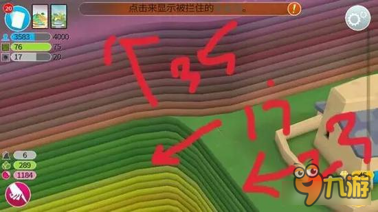 我的文明手游探索之路 层数建筑建造小技巧