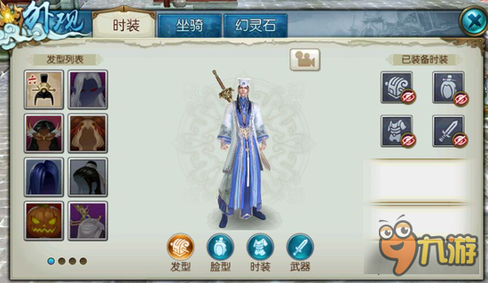 诛仙手游校服装好不好看 诛仙手游校服装外观展示