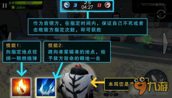 全民突击欢乐战场新玩法 队长们都玩了吗？