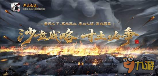 率土之滨新赛季武将评析 邓艾角色战法使用解析