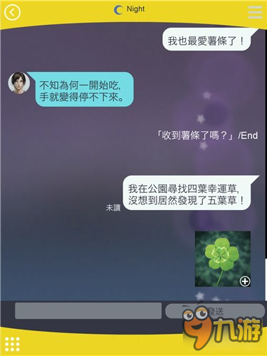 《被囚禁的掌心》评测：监禁偷窥X幻想通通有