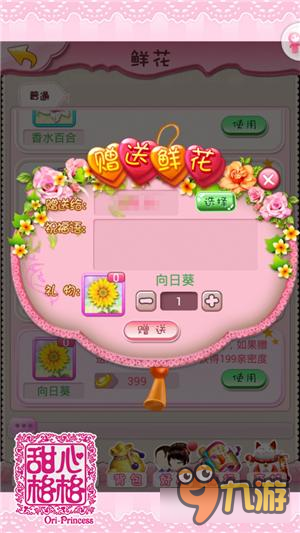 解锁新姿势：论甜心格格秀恩爱的N种方式