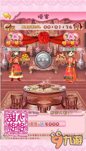 解锁新姿势：论甜心格格秀恩爱的N种方式