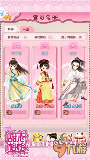 解锁新姿势：论甜心格格秀恩爱的N种方式